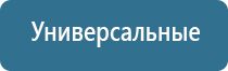 набор для ароматизации дома