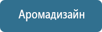 запахи в магазинах для привлечения покупателей