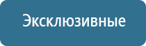 аэрозольный диспенсер автоматический освежитель воздуха