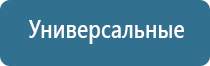 система очистки и обеззараживания воздуха