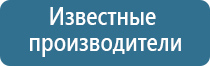 ароматизация жилого помещения