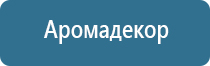 автоматический освежитель воздуха на батарейках